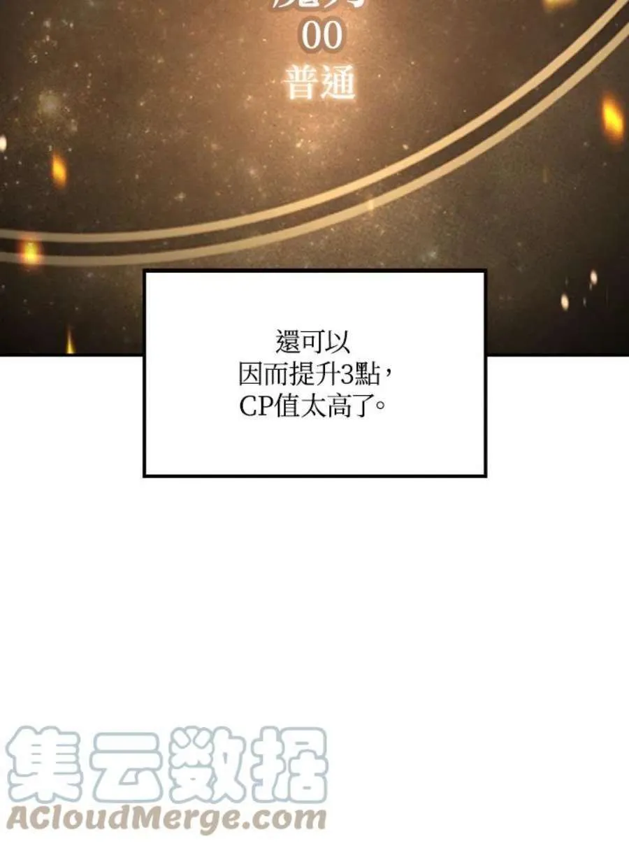 6话16
