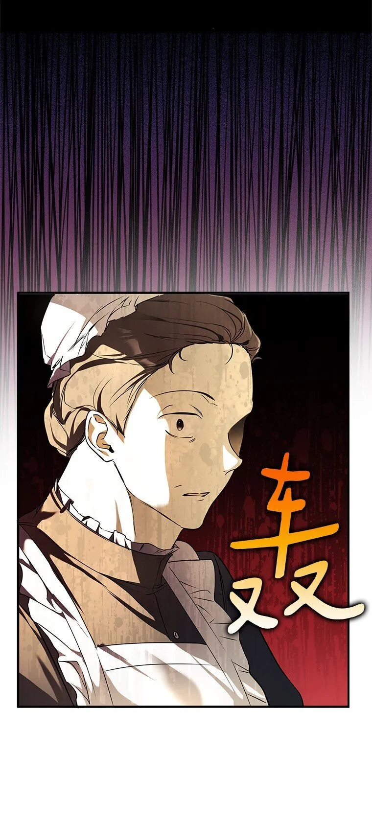 6. 将计就计19