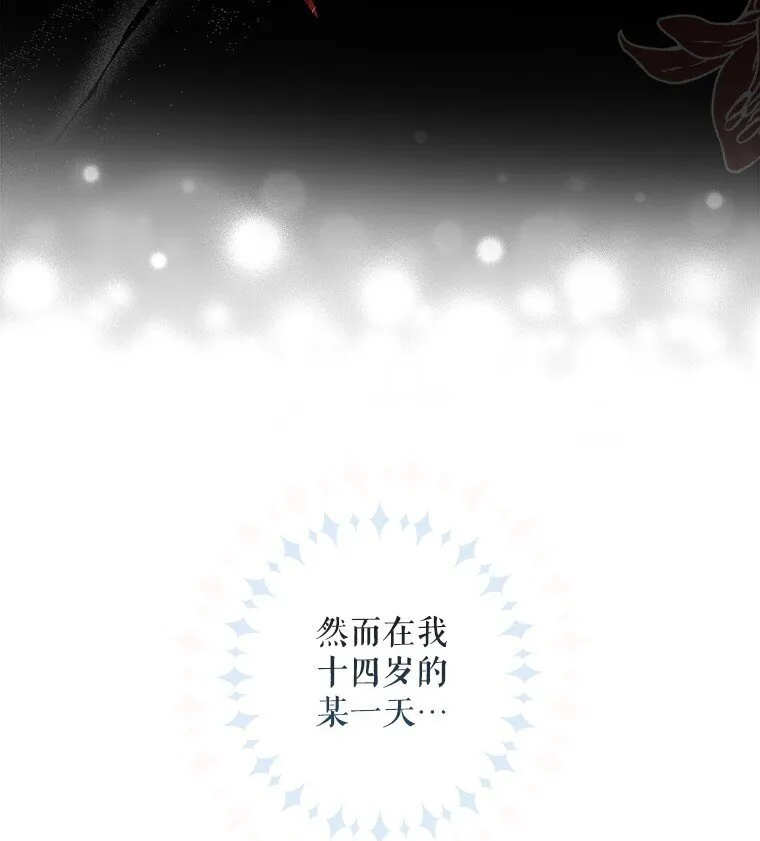 1. 如梦初醒51