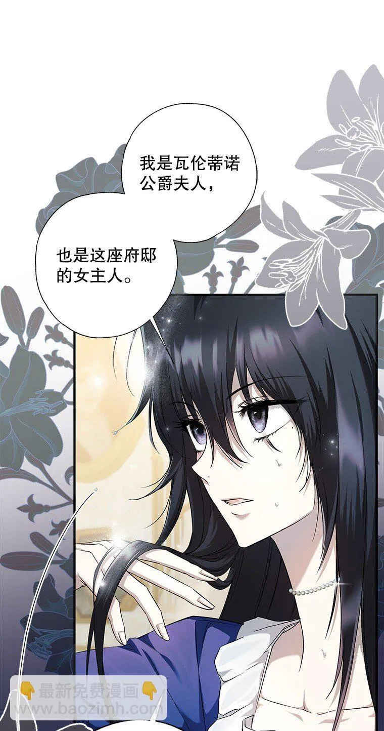 3. 先声夺人16