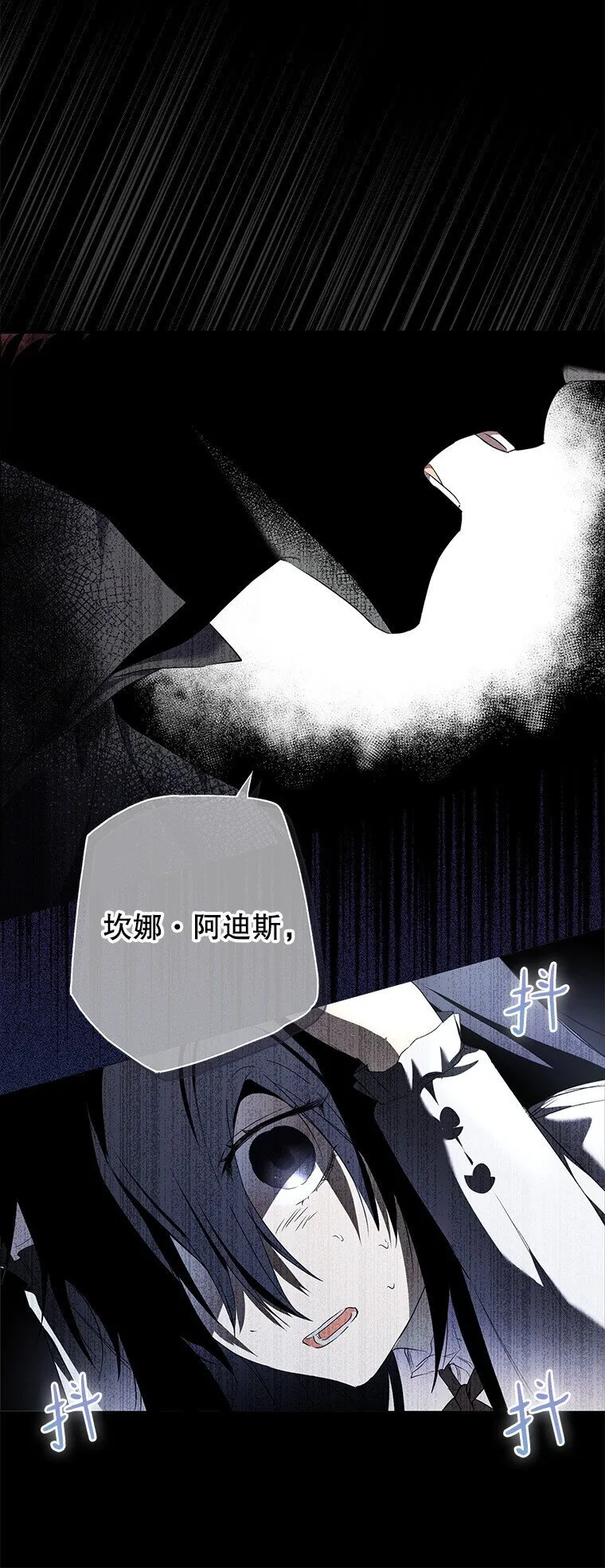 2. 大梦先觉80