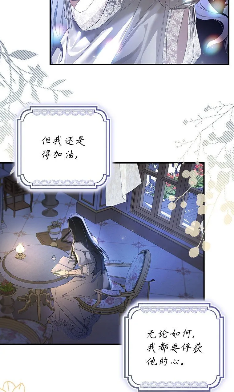 2. 大梦先觉32