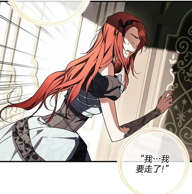 16. 闹剧收场48