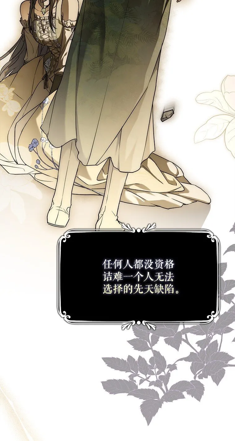 17. 善恶焉存70