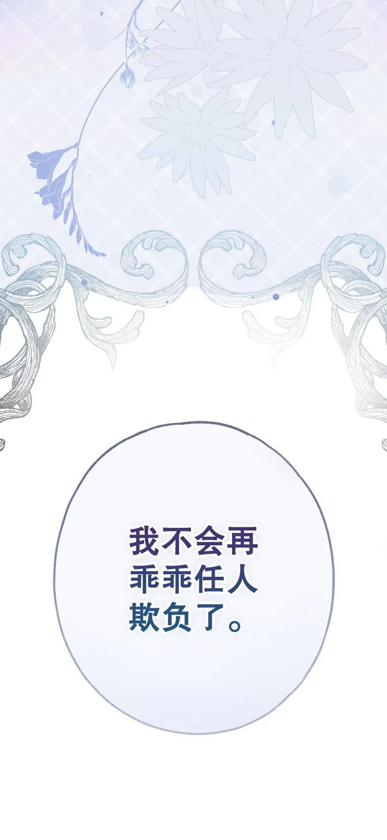 1. 如梦初醒113