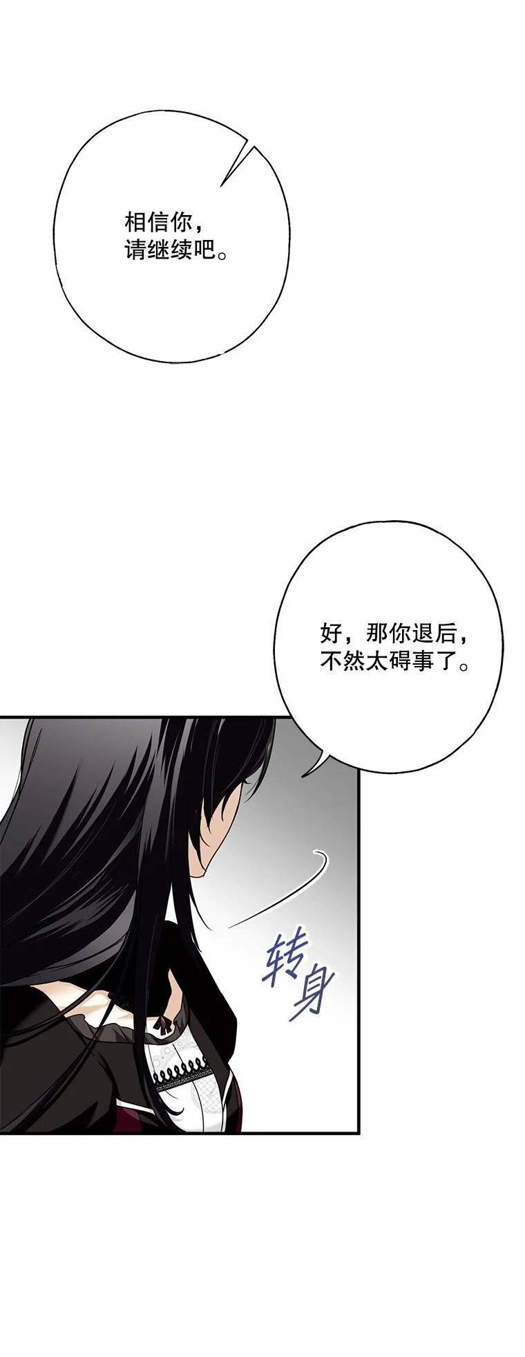 11. 谓之曰神59