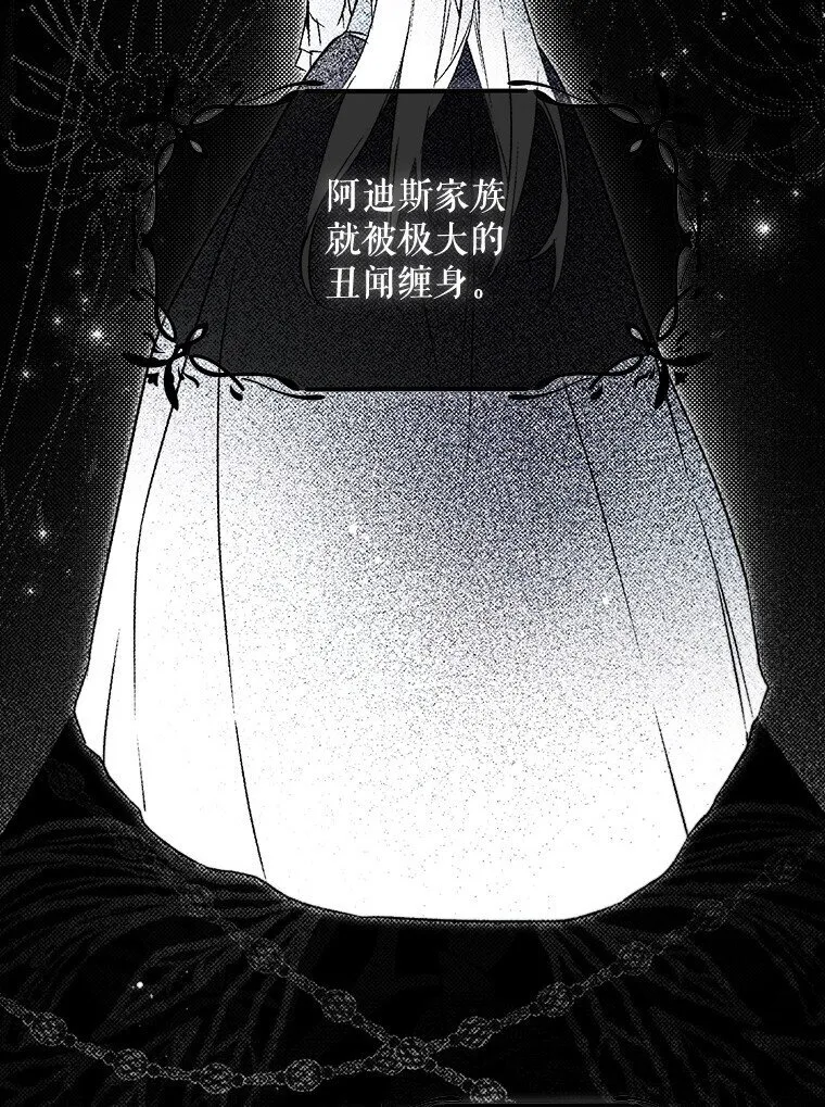 13. 自以妙计71