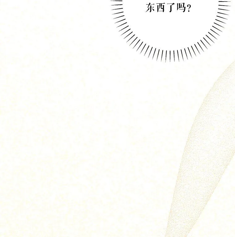 15. 事发东窗42