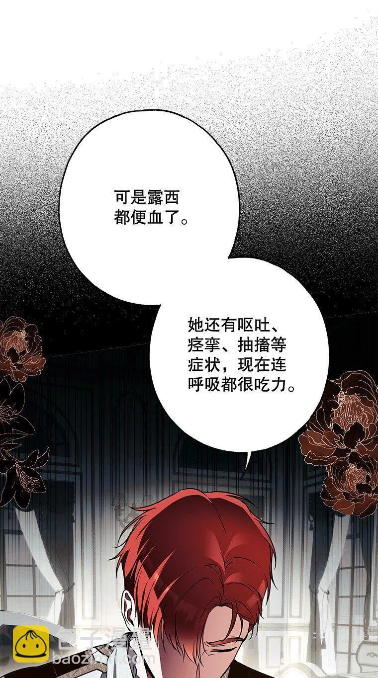 16. 闹剧收场64