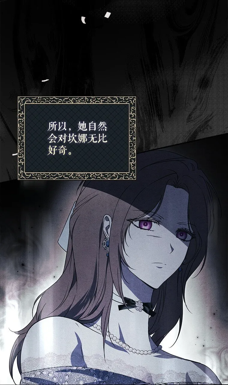 22. 微言蔑色5
