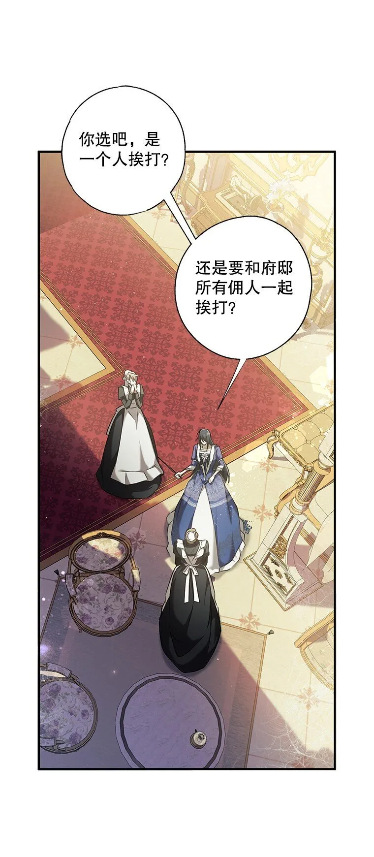 3. 先声夺人44