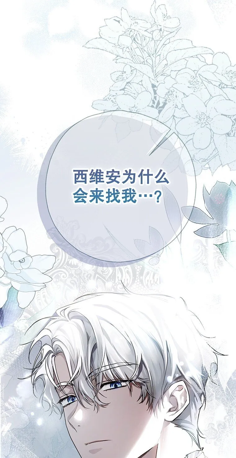 4. 略施惩戒94