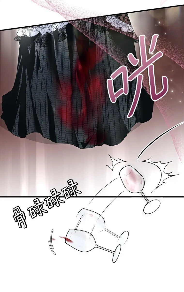 22. 微言蔑色74