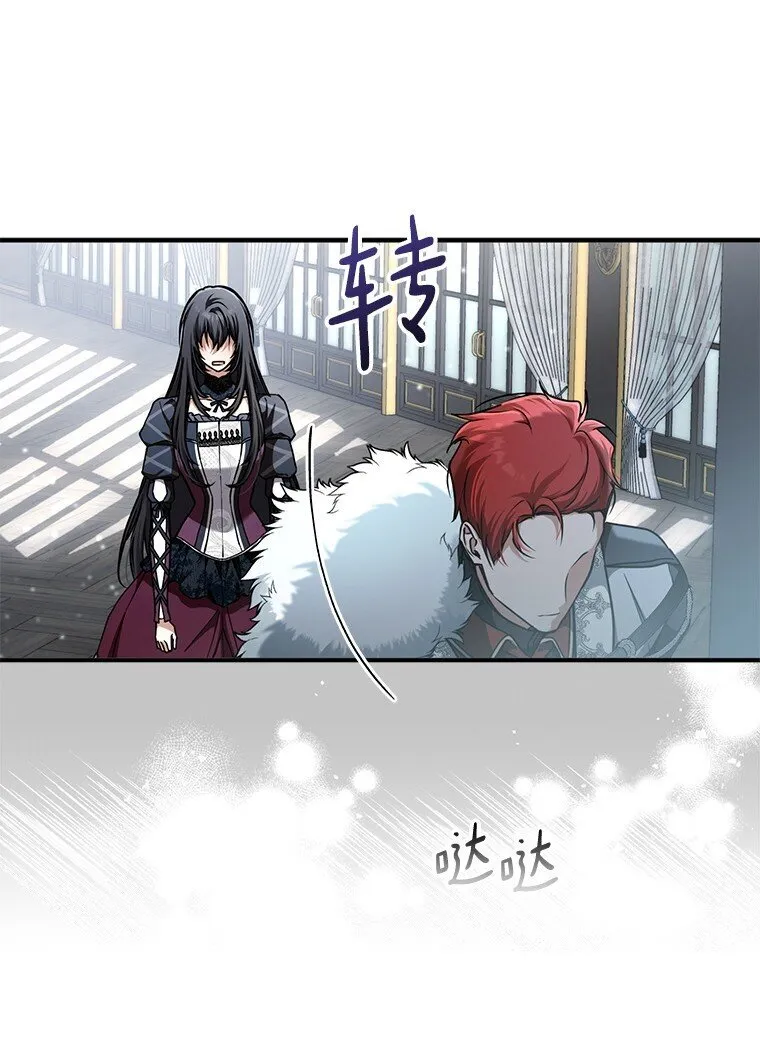 12. “欢”聚一堂89