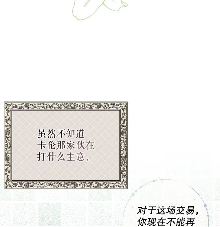 20. 墨若春临20