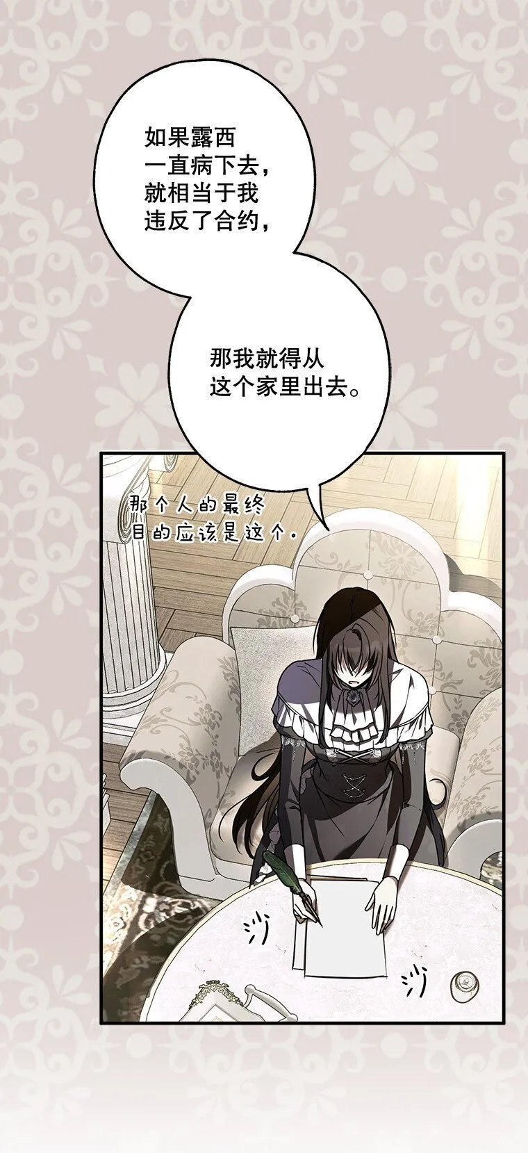 16. 闹剧收场73
