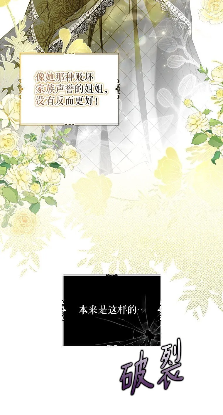 13. 自以妙计4