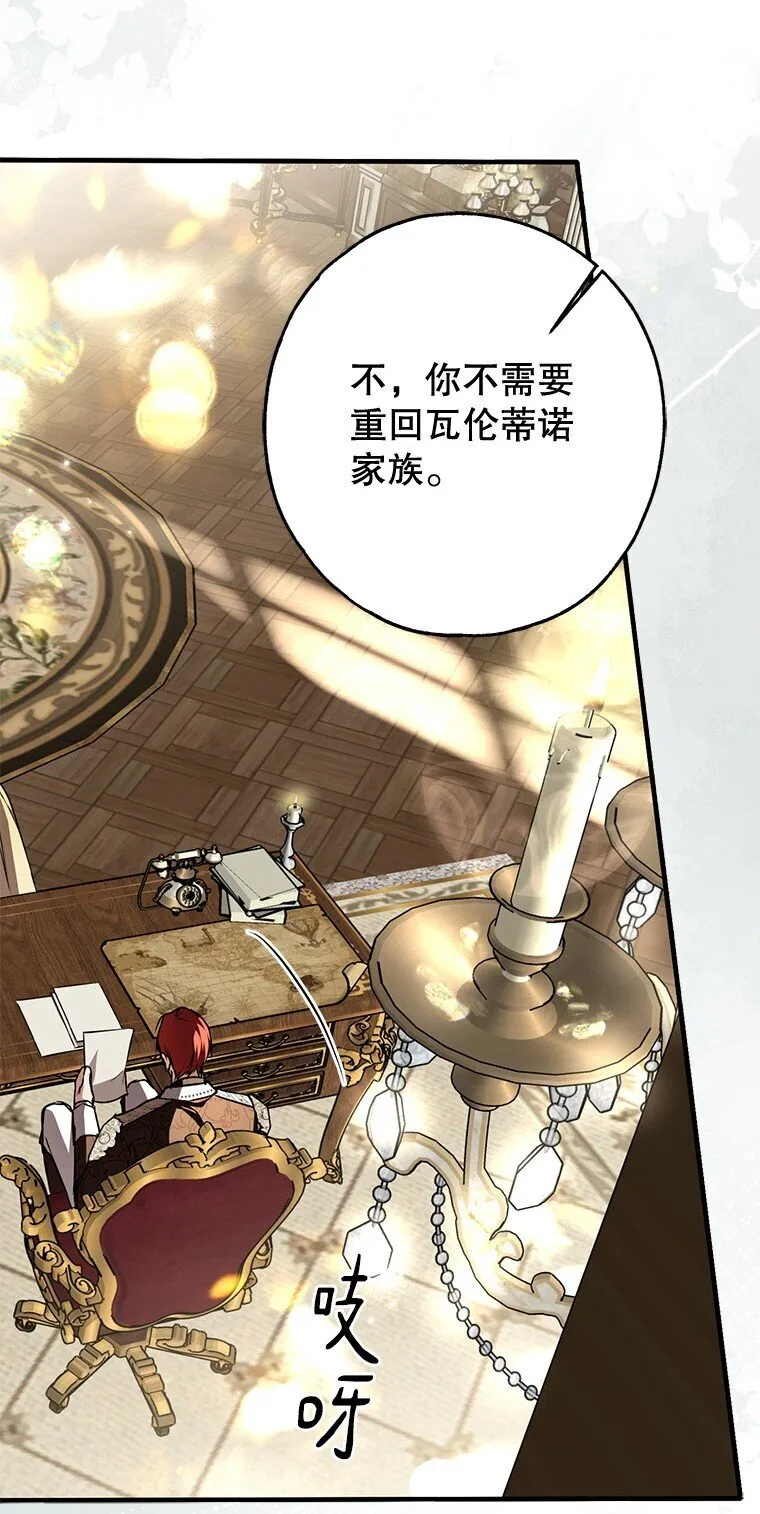 18. 喜怒无常77
