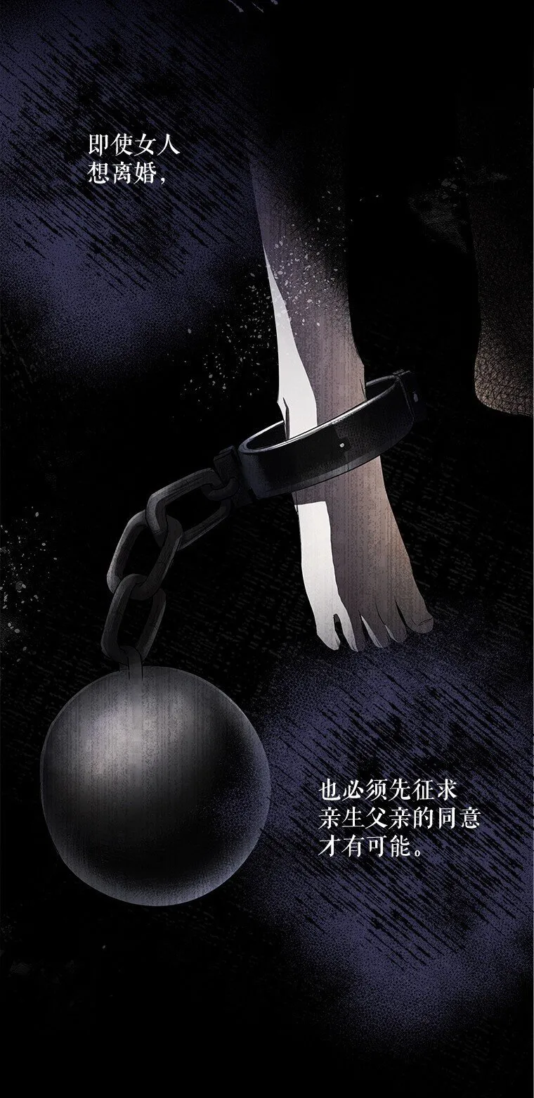 2. 大梦先觉64