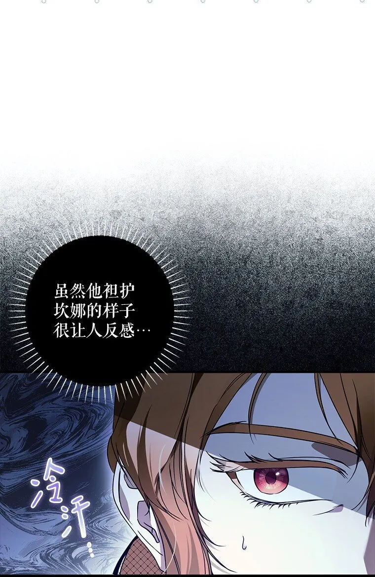 15. 事发东窗71