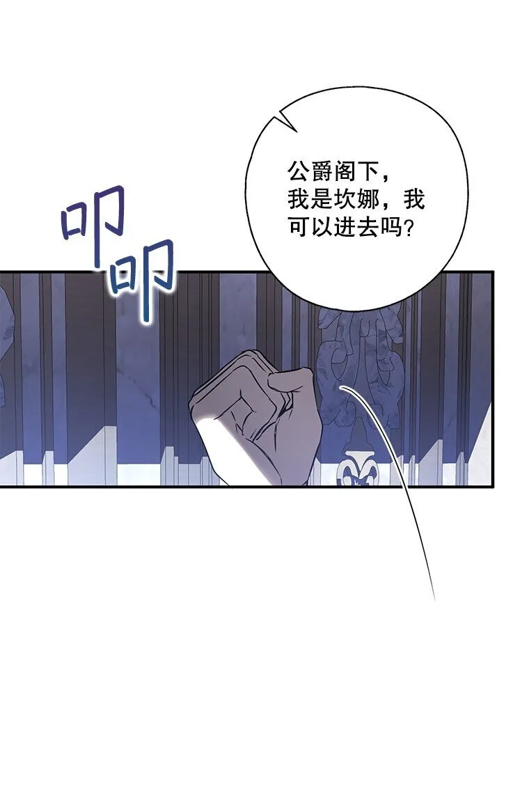 6. 将计就计72