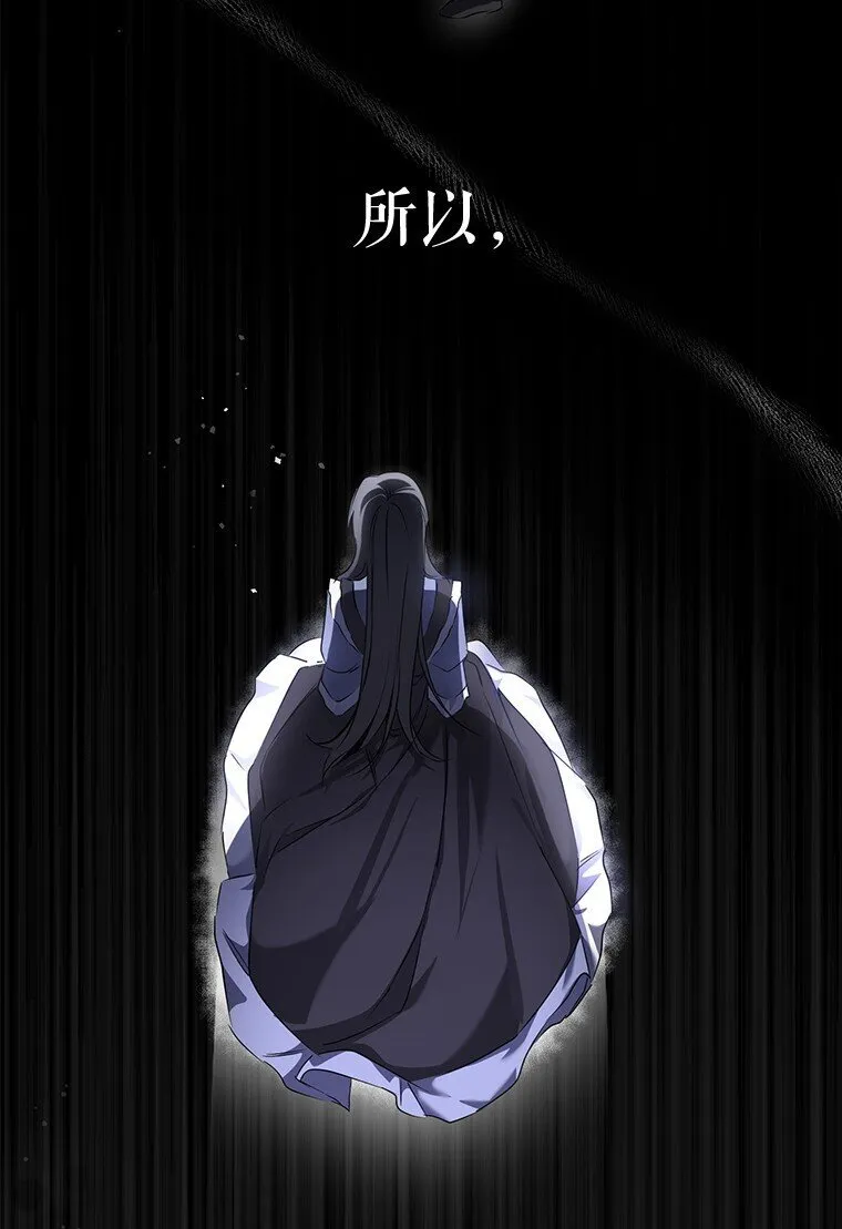2. 大梦先觉86