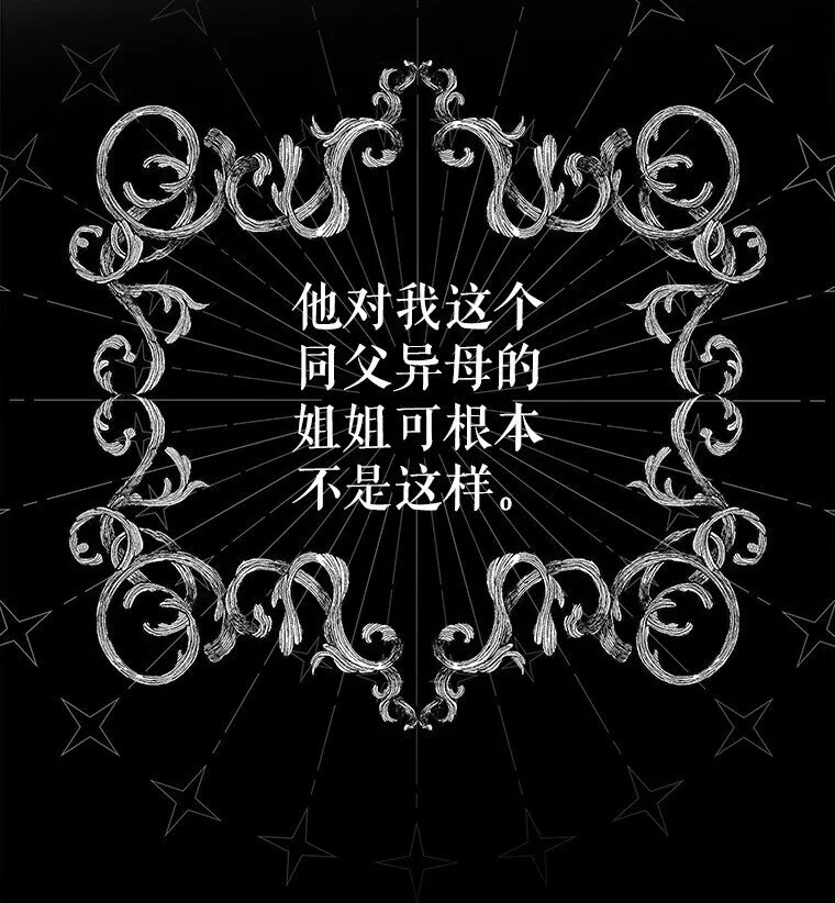 9. 重逢旧识21