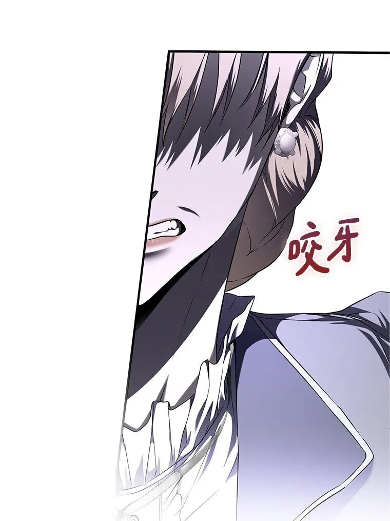 6. 将计就计38