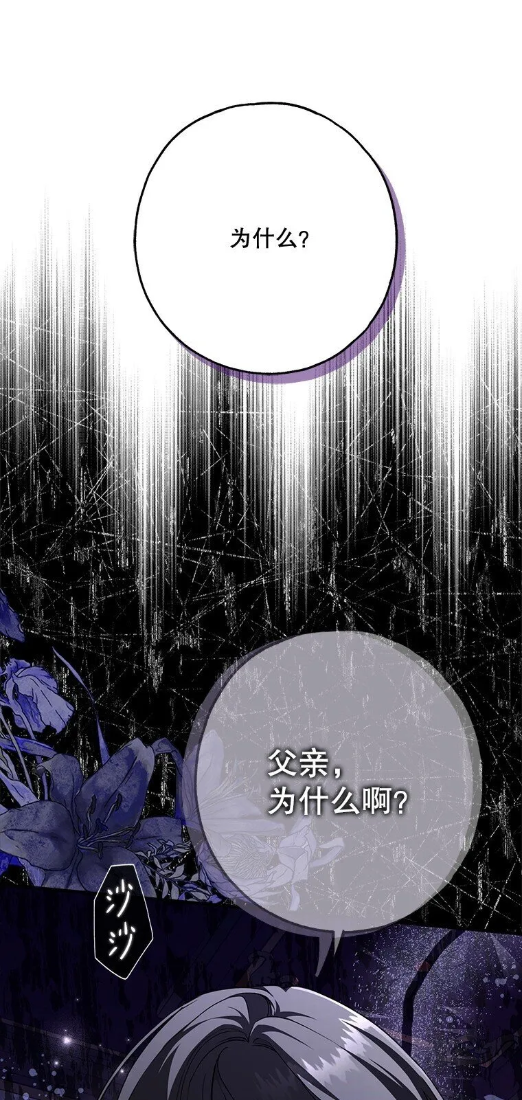 18. 喜怒无常66