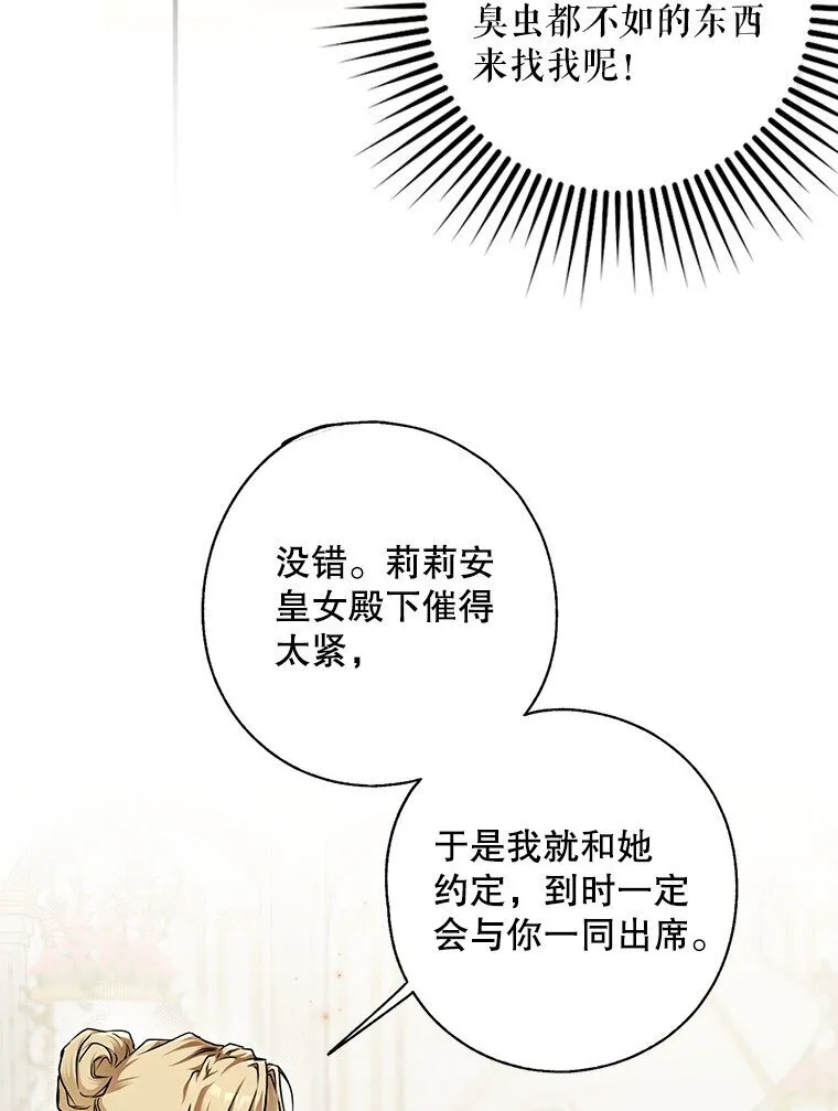 5. 医人医己15