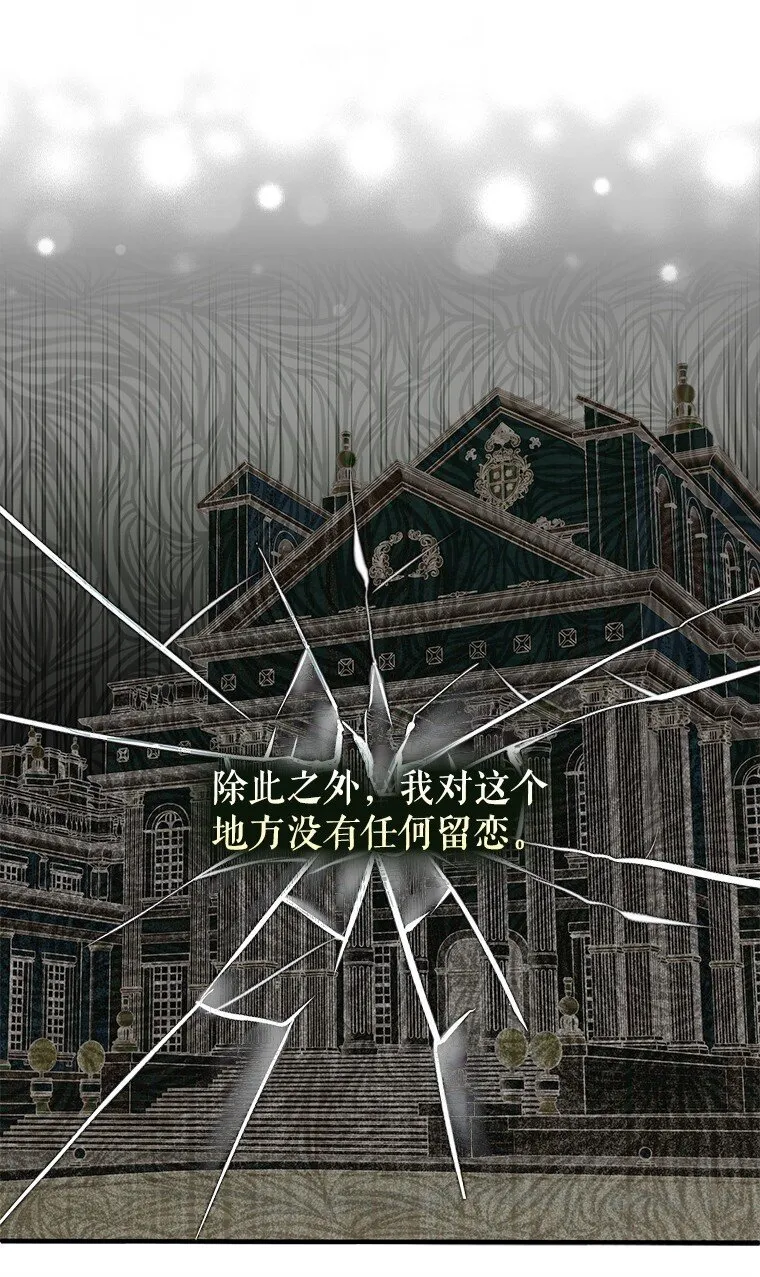 17. 善恶焉存31