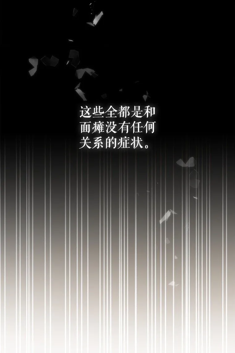 14. 祸现端倪57