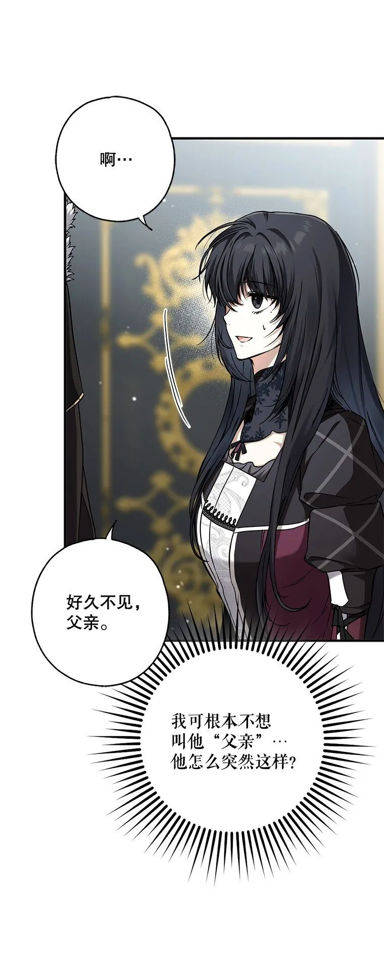 12. “欢”聚一堂75
