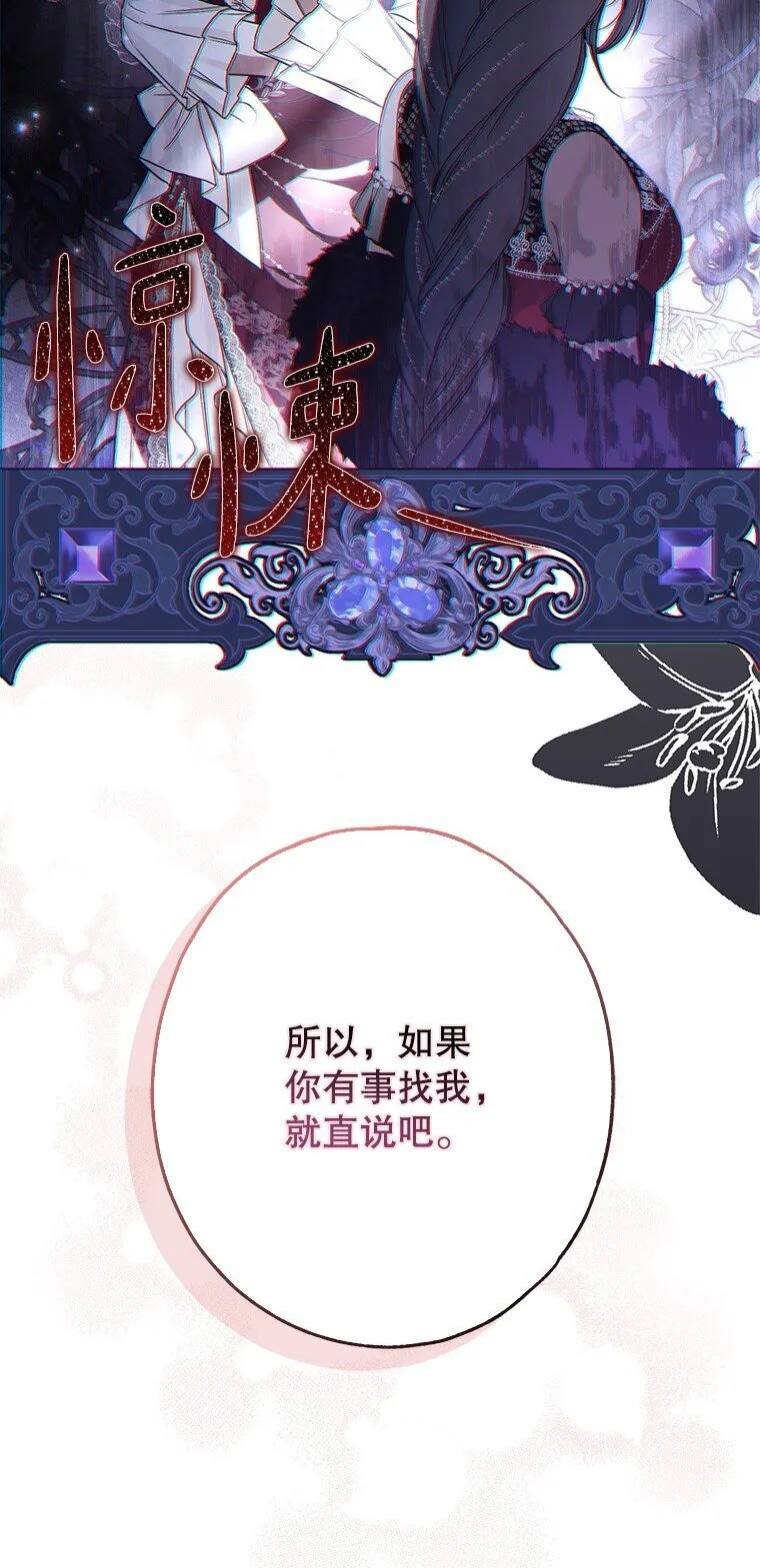 22. 微言蔑色20