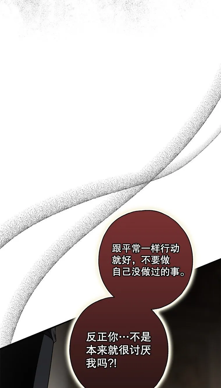 17. 善恶焉存9
