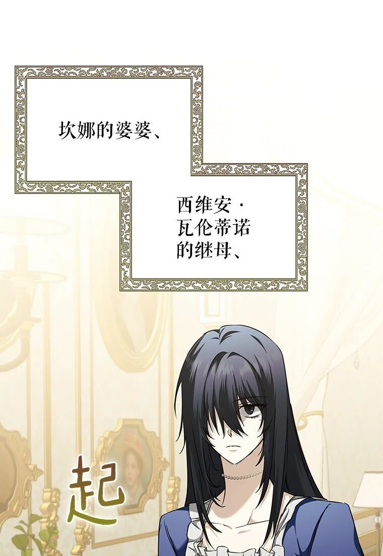 3. 先声夺人86