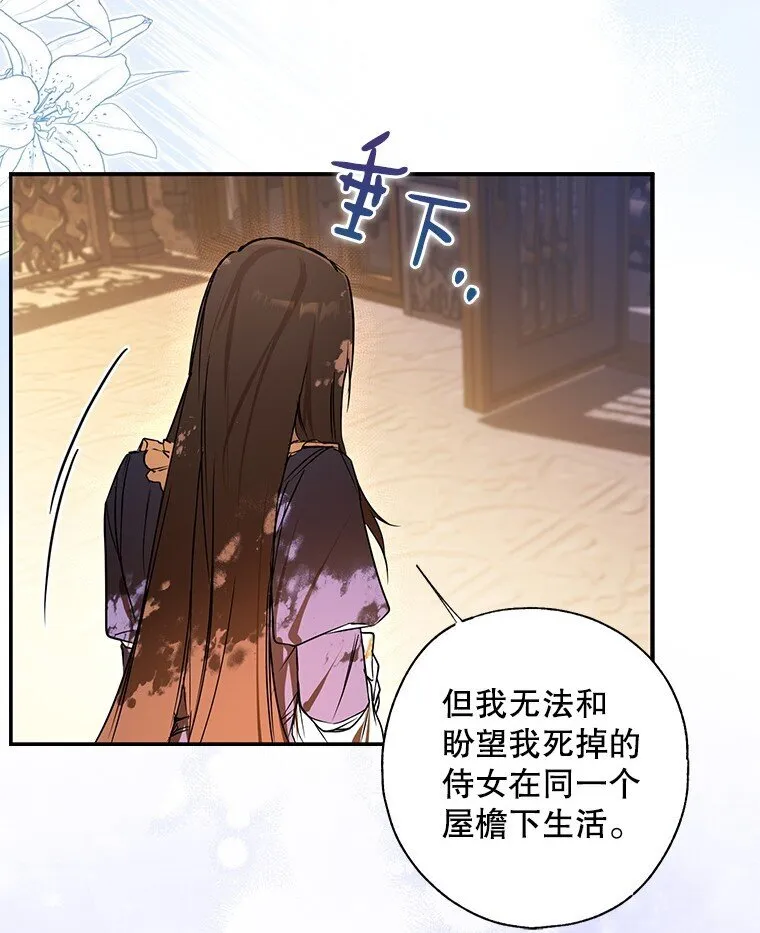 6. 将计就计59