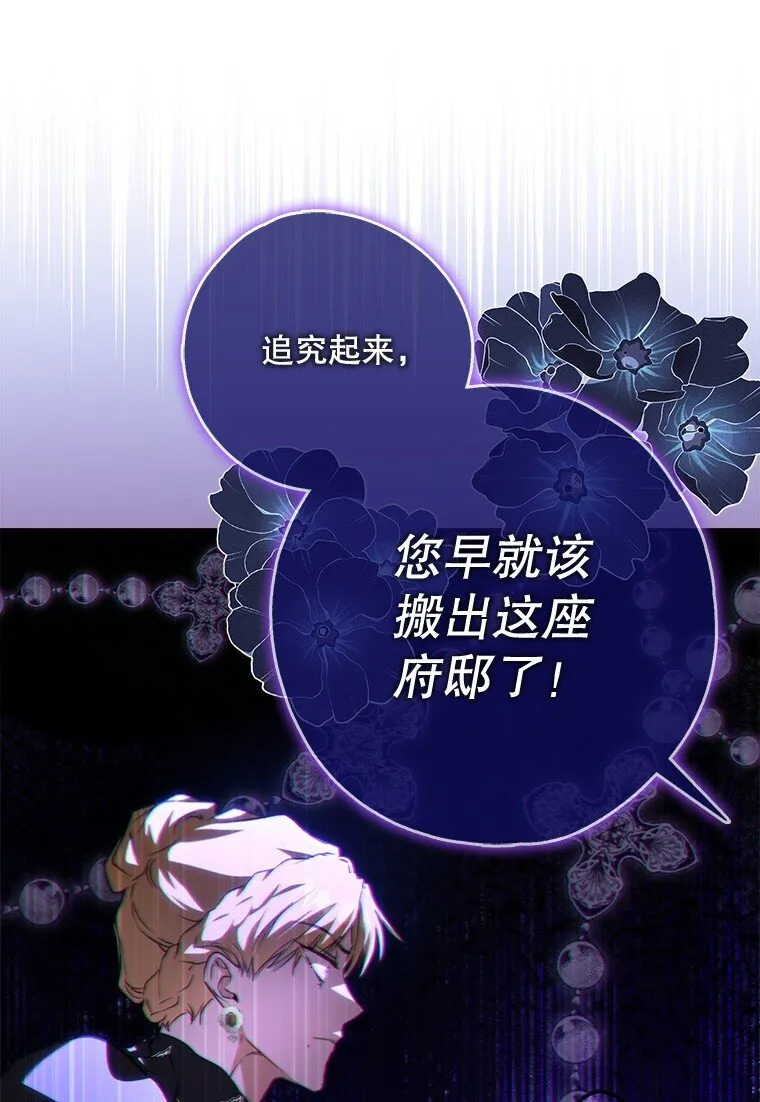 4. 略施惩戒60