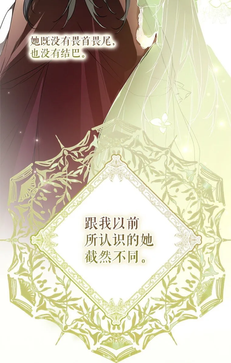 8. 暂住生机61