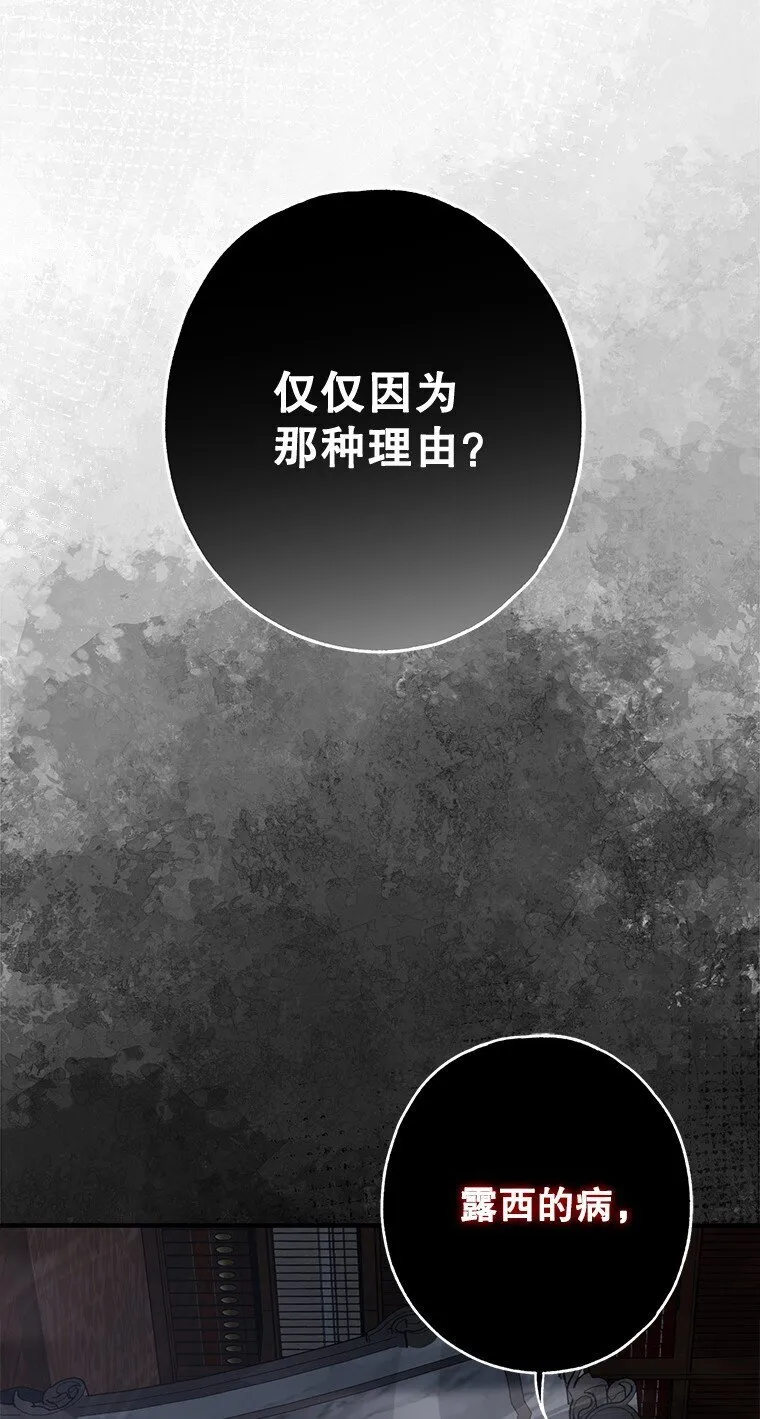 13. 自以妙计17
