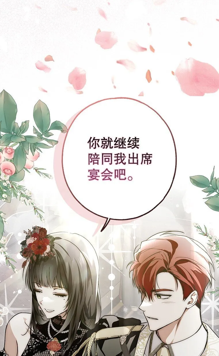 21. 宴间百态9