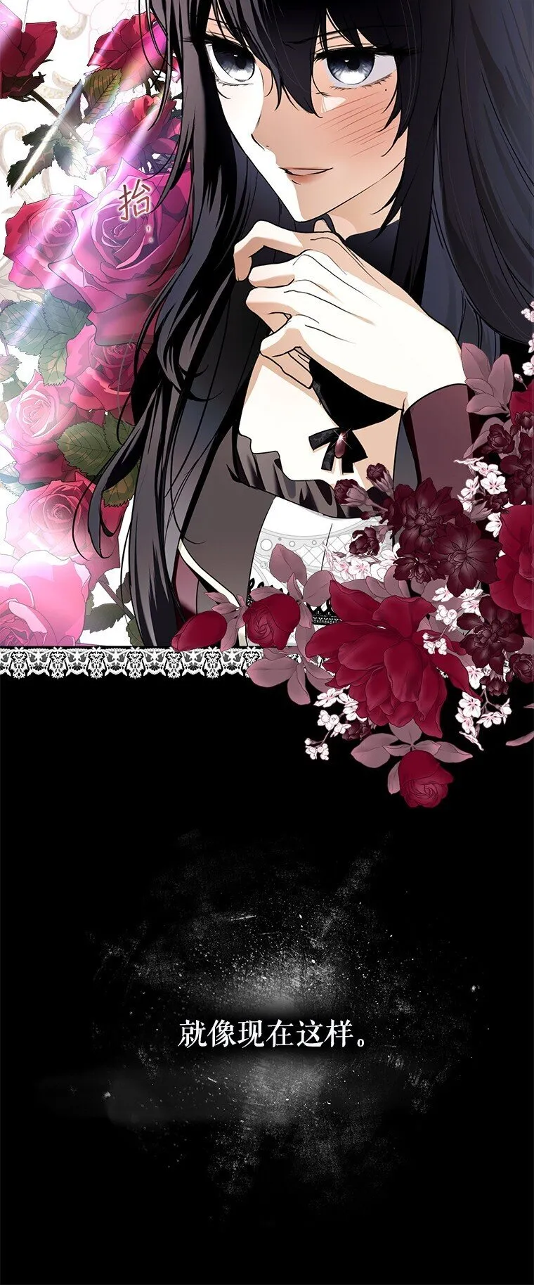 11. 谓之曰神91