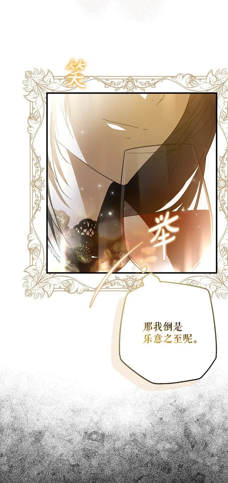 22. 微言蔑色21