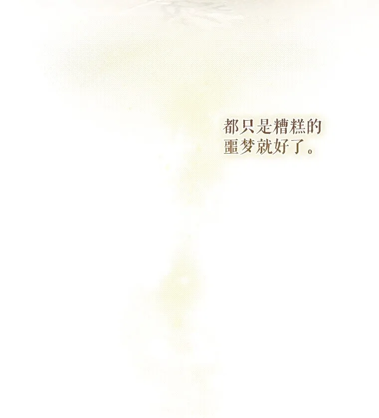 2. 大梦先觉102