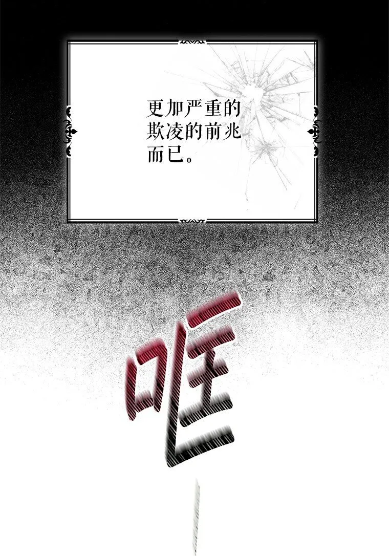 19. 血亲交易80