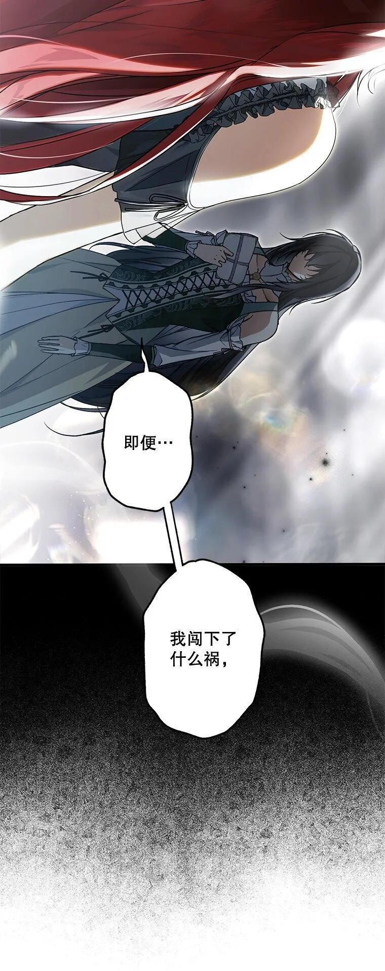 19. 血亲交易18