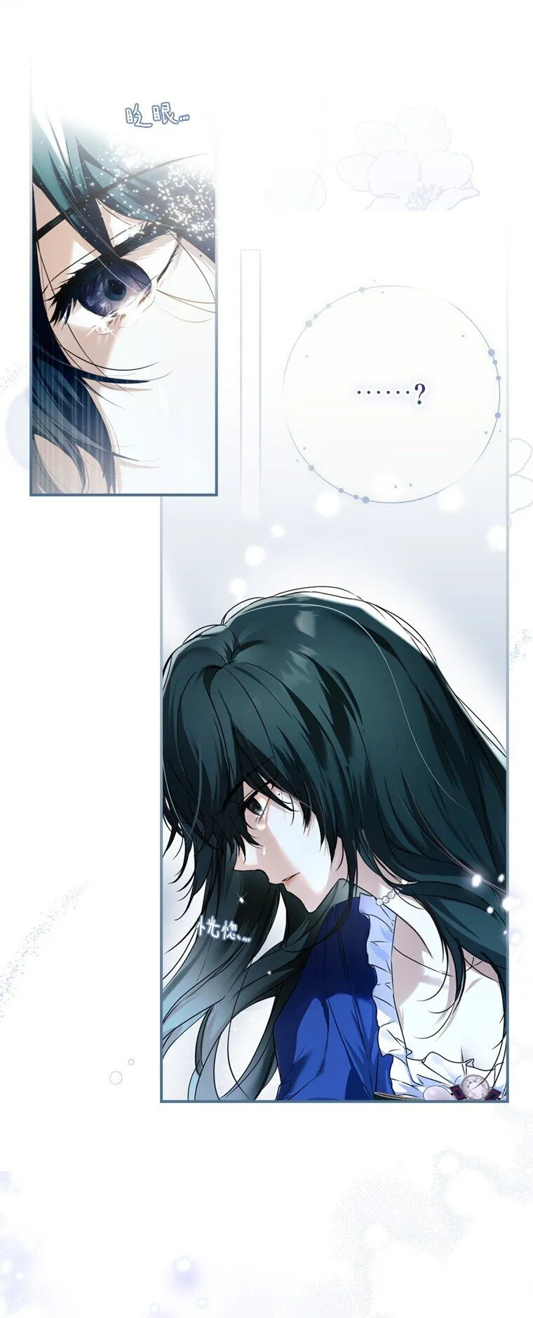 1. 如梦初醒2