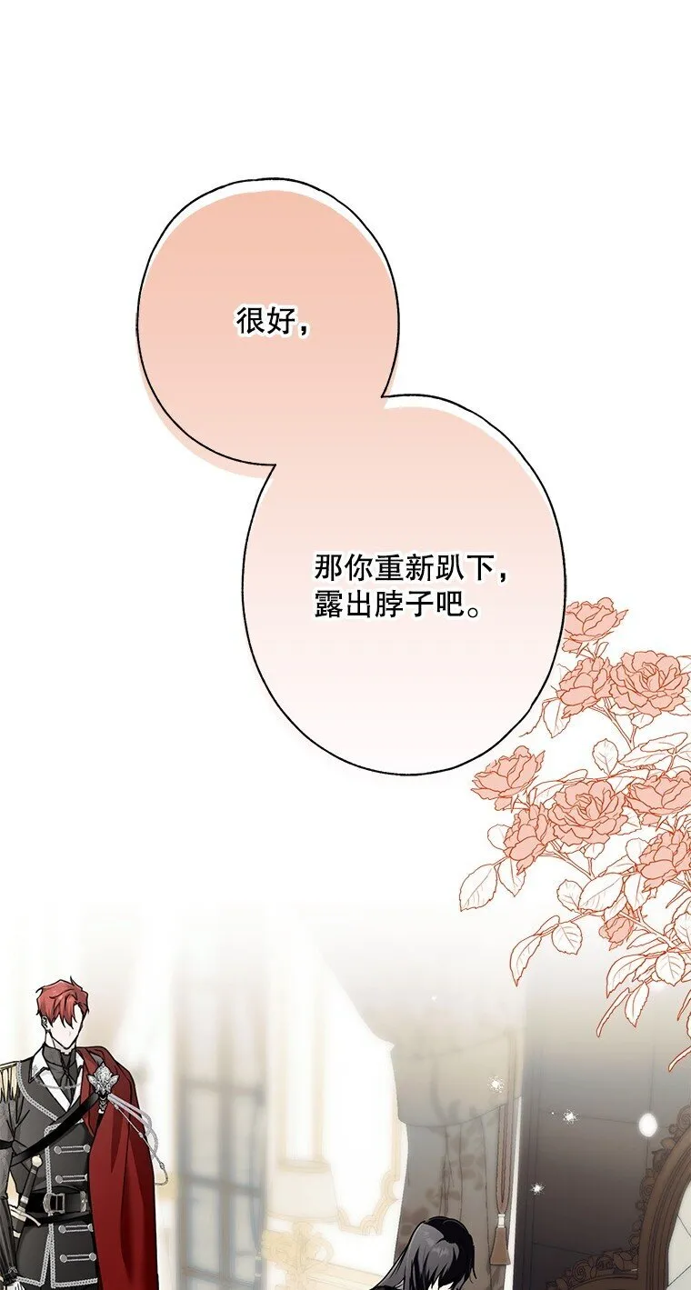 11. 谓之曰神68