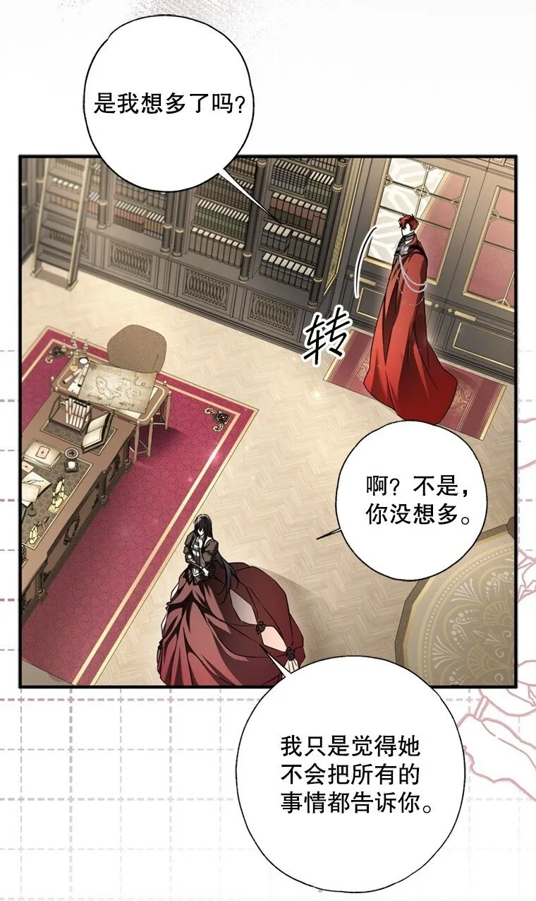 8. 暂住生机91