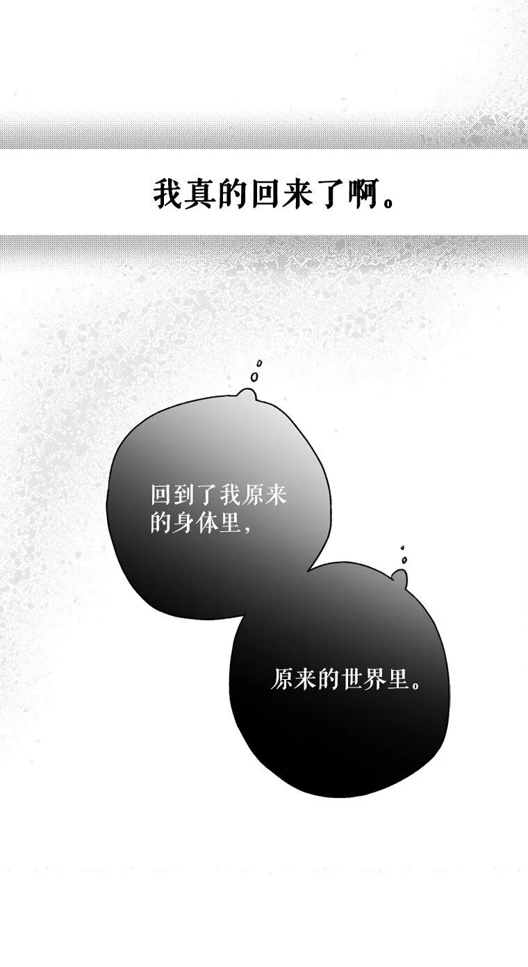 1. 如梦初醒103